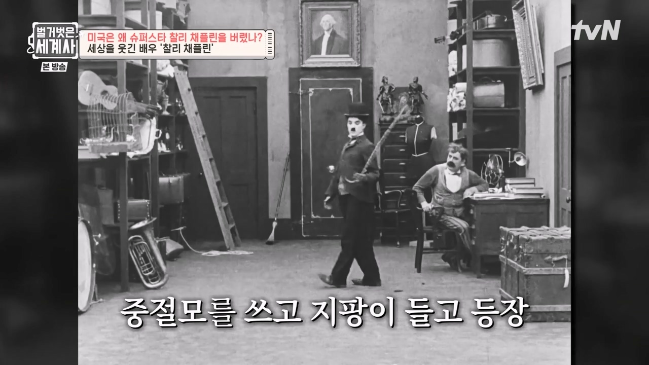 벌거벗은 세계사.E98.230510p-NEXT.mp4_20231225_161252.469.jpg