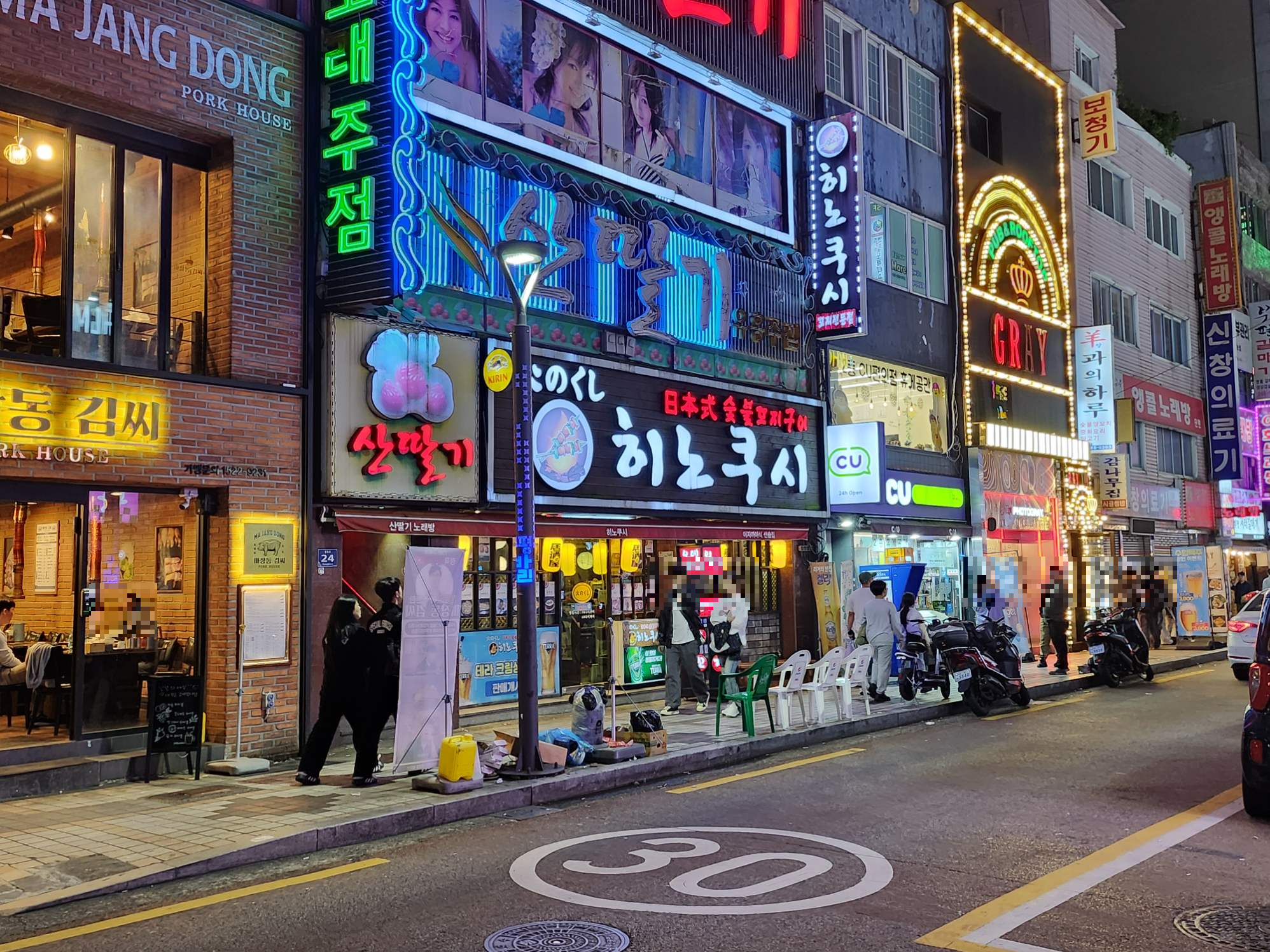 히노쿠시 외관모습입니다
