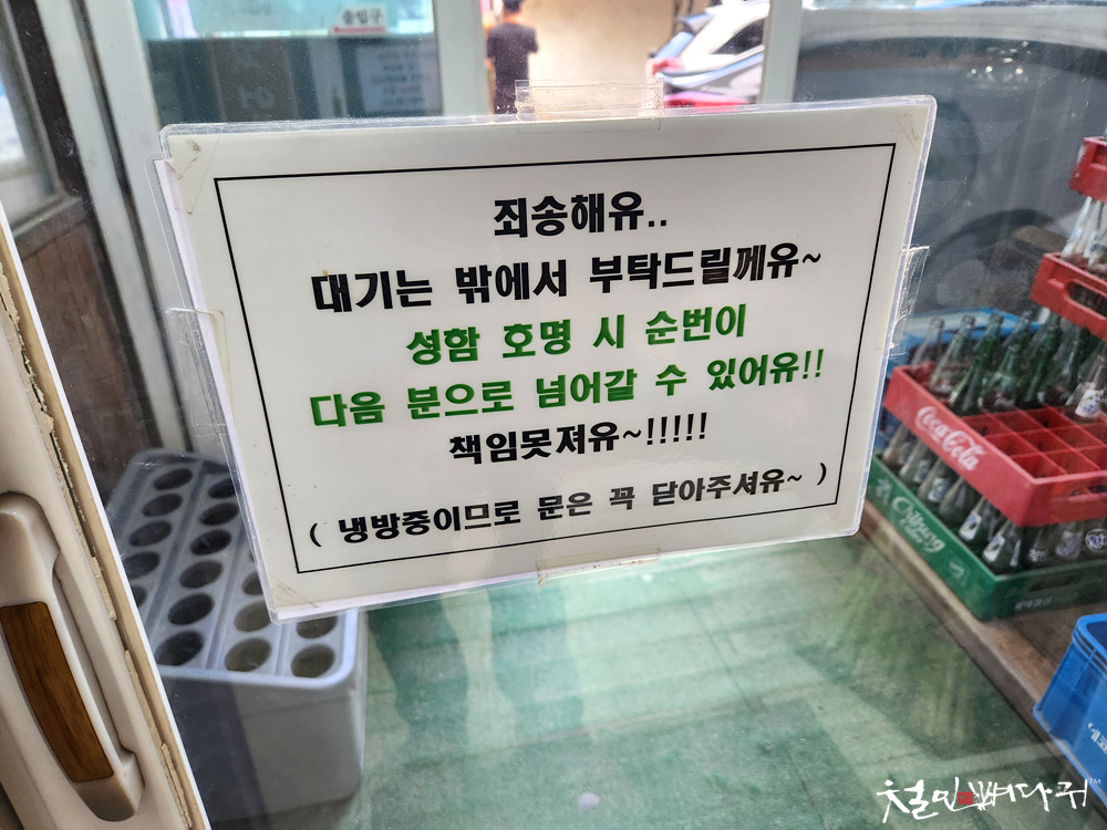 대전 밀면 이미지