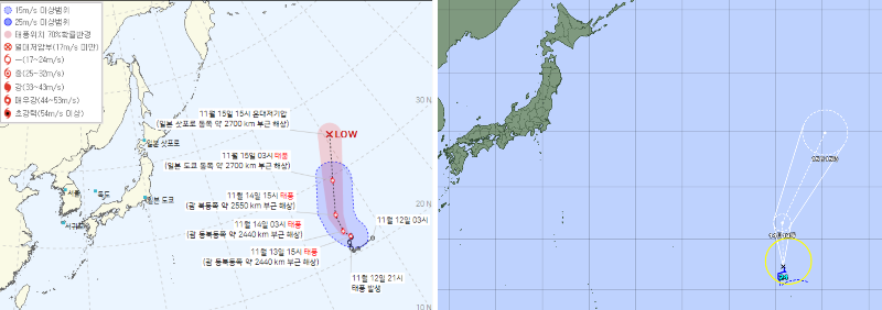 한국기상청-일본기상청-24호-태풍-야마네코-발생정보-예측경로-모습