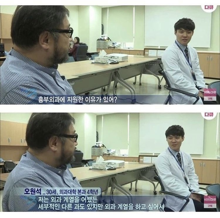  흉부외과 교수님의 노오력