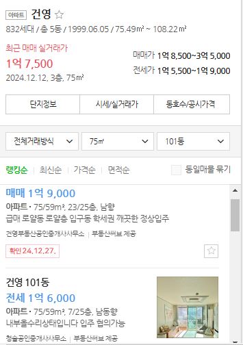 건영 이미지