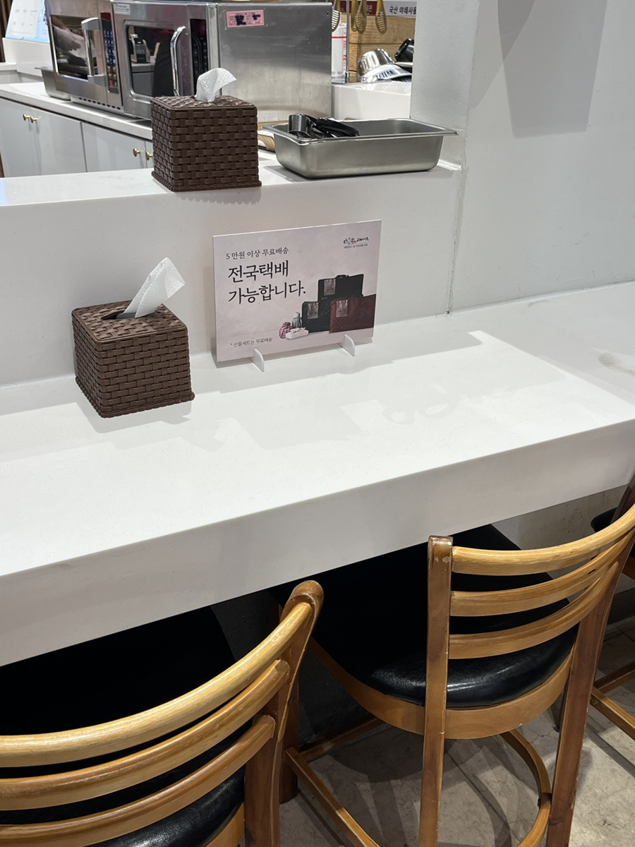 고래사어묵 롯데백화점광복점 대표 사진