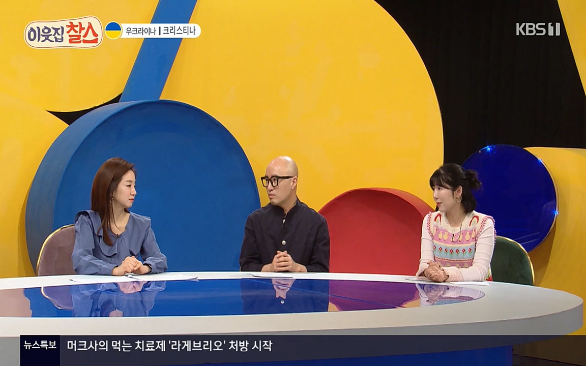 이웃집 찰스.E331.220330p-NEXT.mp4_20220330_181555.134.jpg