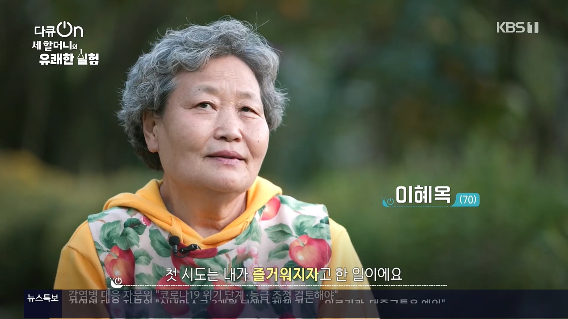 다큐 On.E166.221028p.H264-F1RST.mp4_20221031_194140.174.jpg