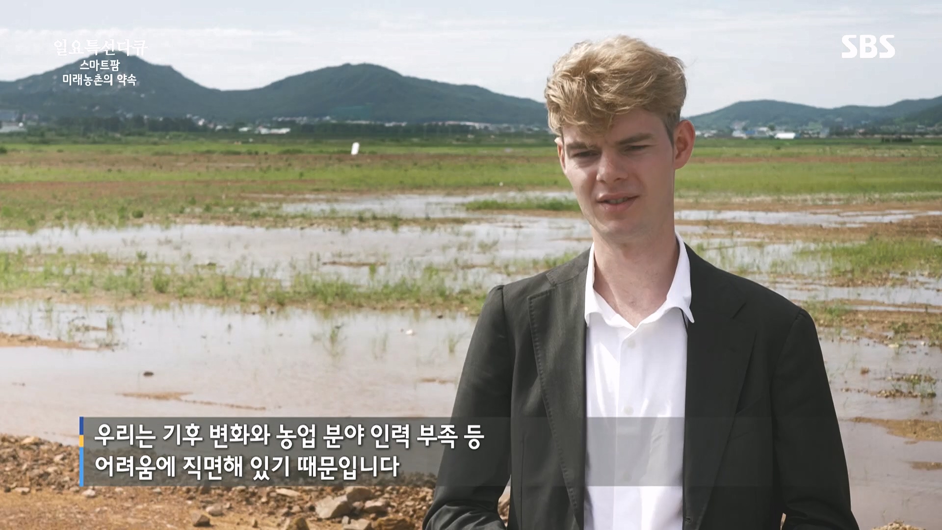 일요 특선 다큐멘터리.E348.240804p.H264-F1RST.mp4_20240805_201507.518.jpg