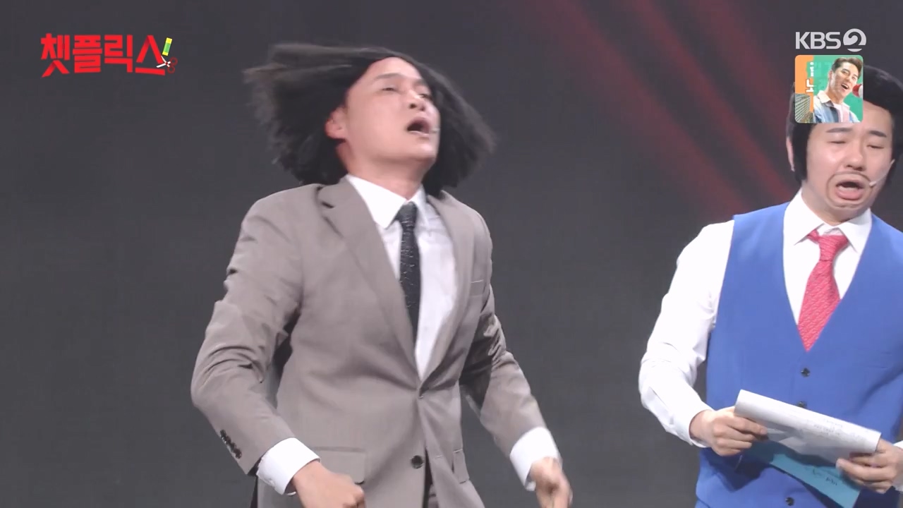 개그 콘서트.E24.240506p-NEXT.mp4_20240506_165816.932.jpg