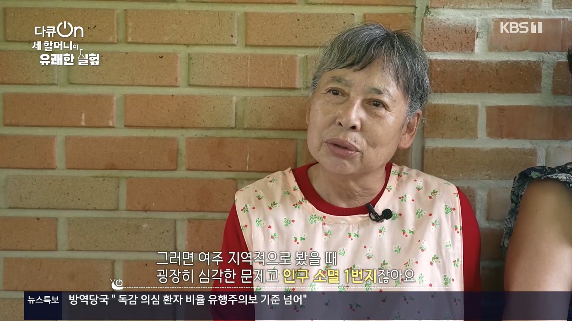 다큐 On.E166.221028p.H264-F1RST.mp4_20221031_192406.362.jpg