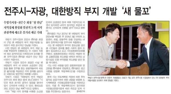 자광개발 이미지