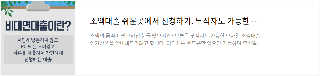 버팀목-전세자금대출-신청방법