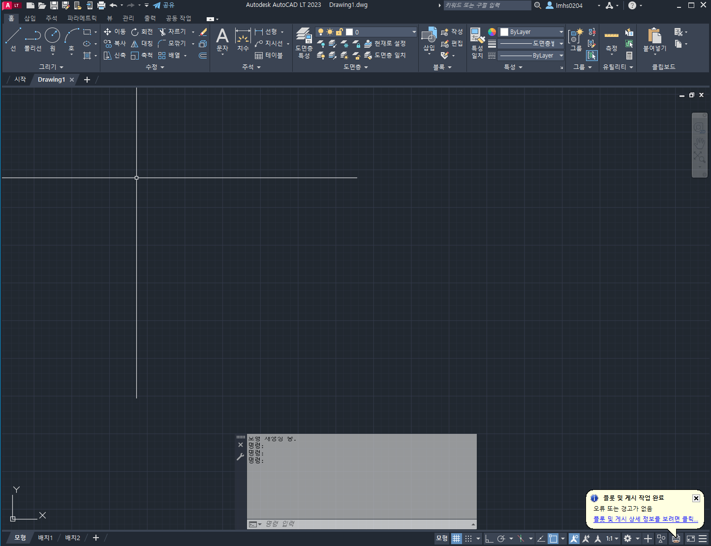 오토캐드 lt버전 기본 화면