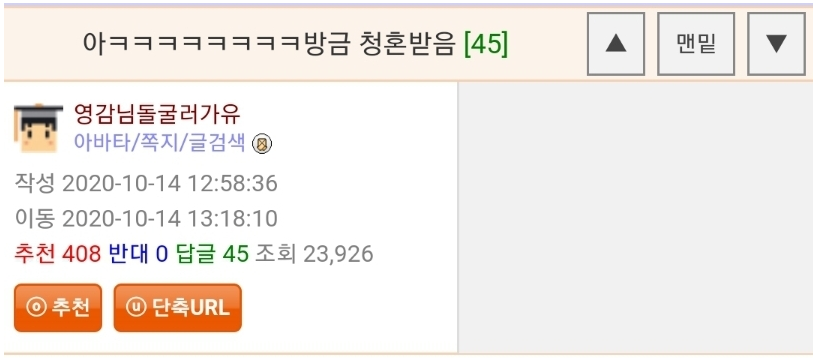  방금 청혼받음ㅋㅋㅋㅋㅋㅋㅋㅋㅋ