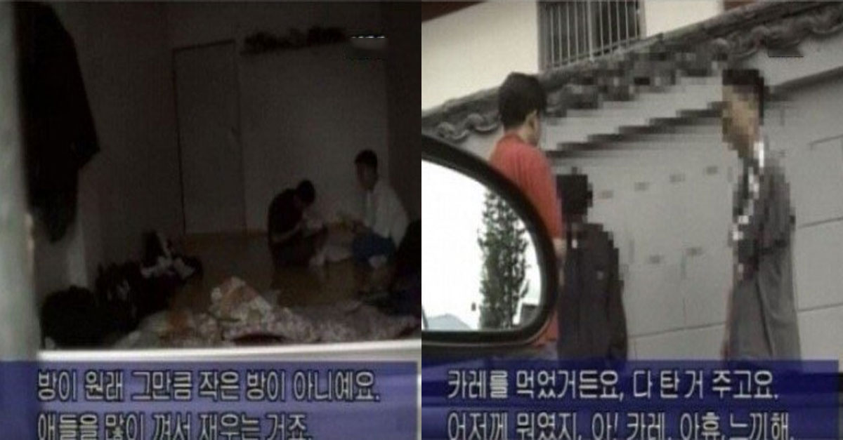  90년대 수학여행 숙소 실태