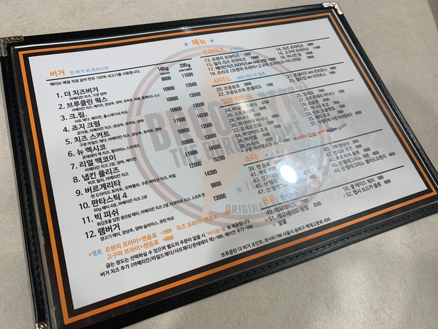 브루클린더버거조인트올림픽공원점 이미지