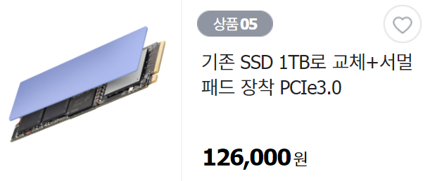 SSD 1TB