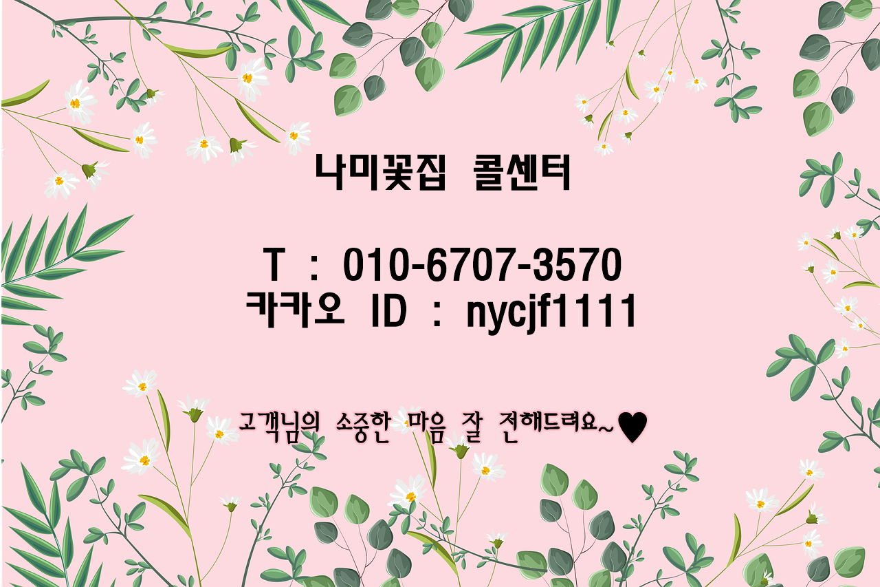 국화원문경장례식장 이미지
