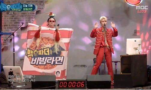  노라조 비빔라면 분장