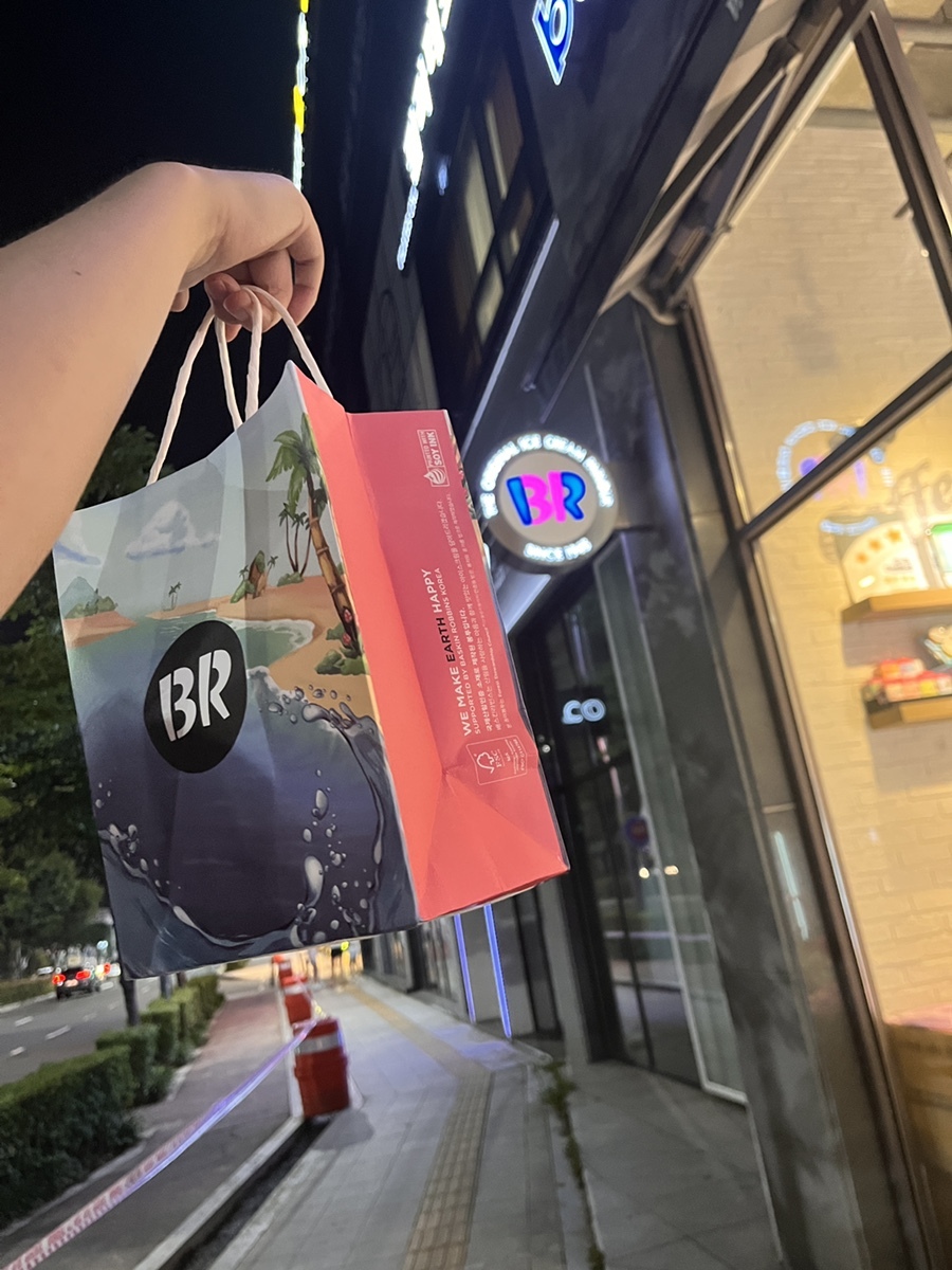  2022년 배스킨라빈스31 할인방법