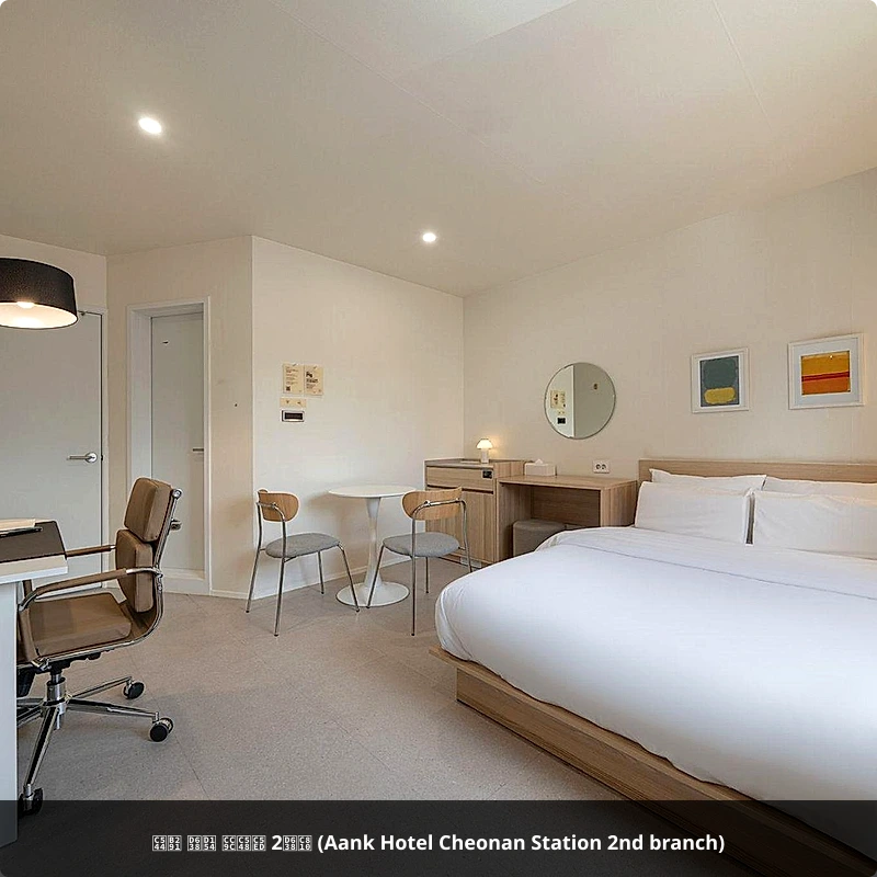 아늑 호텔 천안역 2호점 (Aank Hotel Cheonan Station 2nd branch)_2