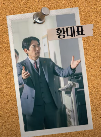법대로 사랑하라 등장인물