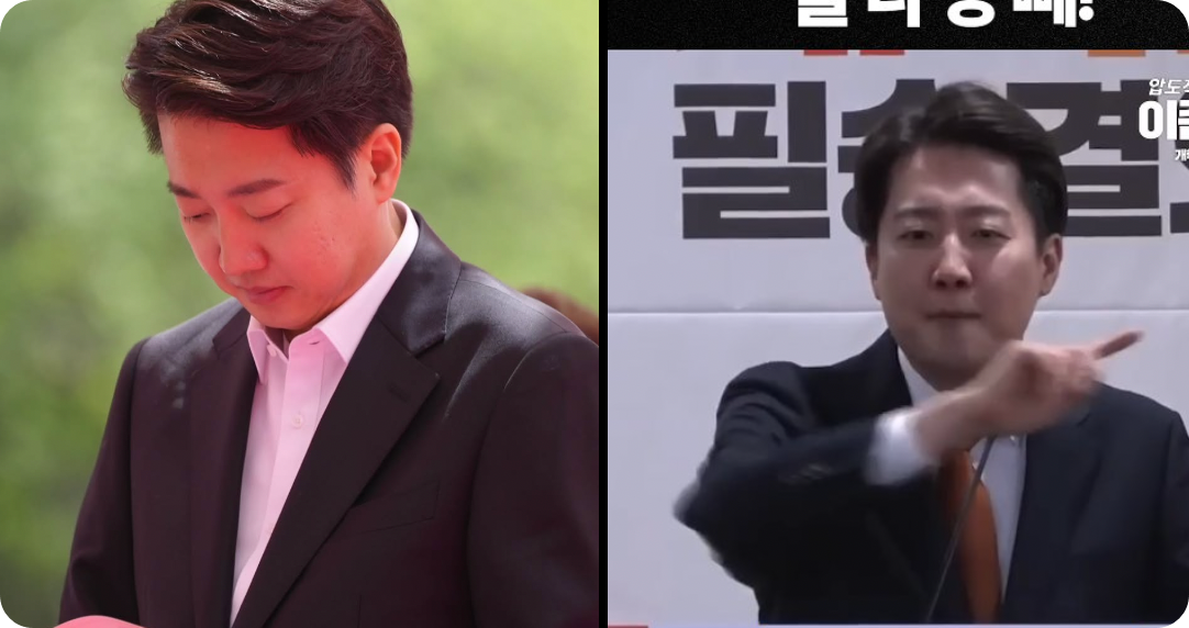 이준석 고향