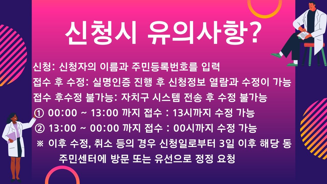광주 긴급생계비지원 생계지원비 광주상생카드 자금 사용처
