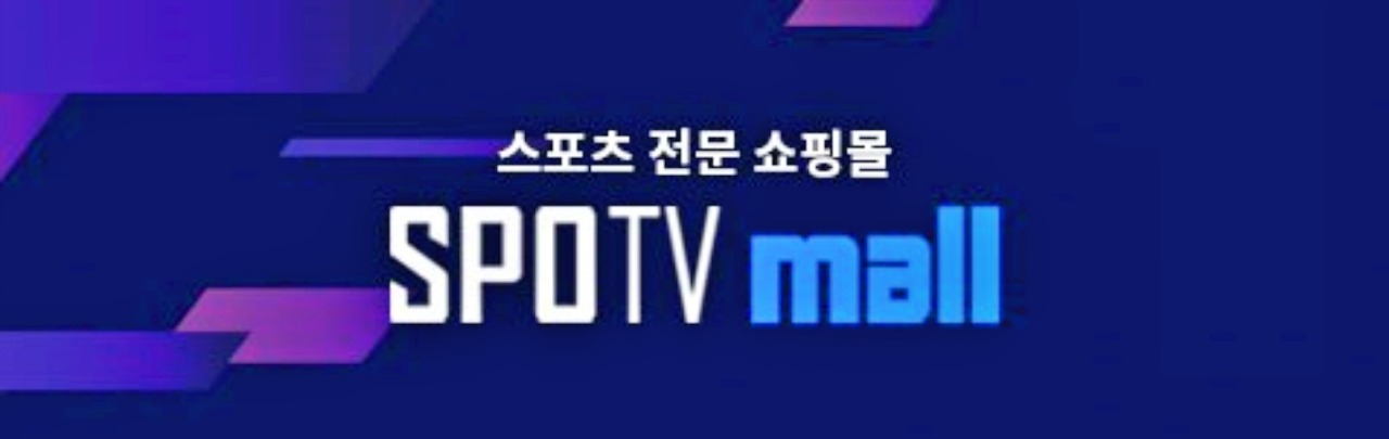  스포 티비로 해외파 선수들 경기를 보면 벌어지는 일