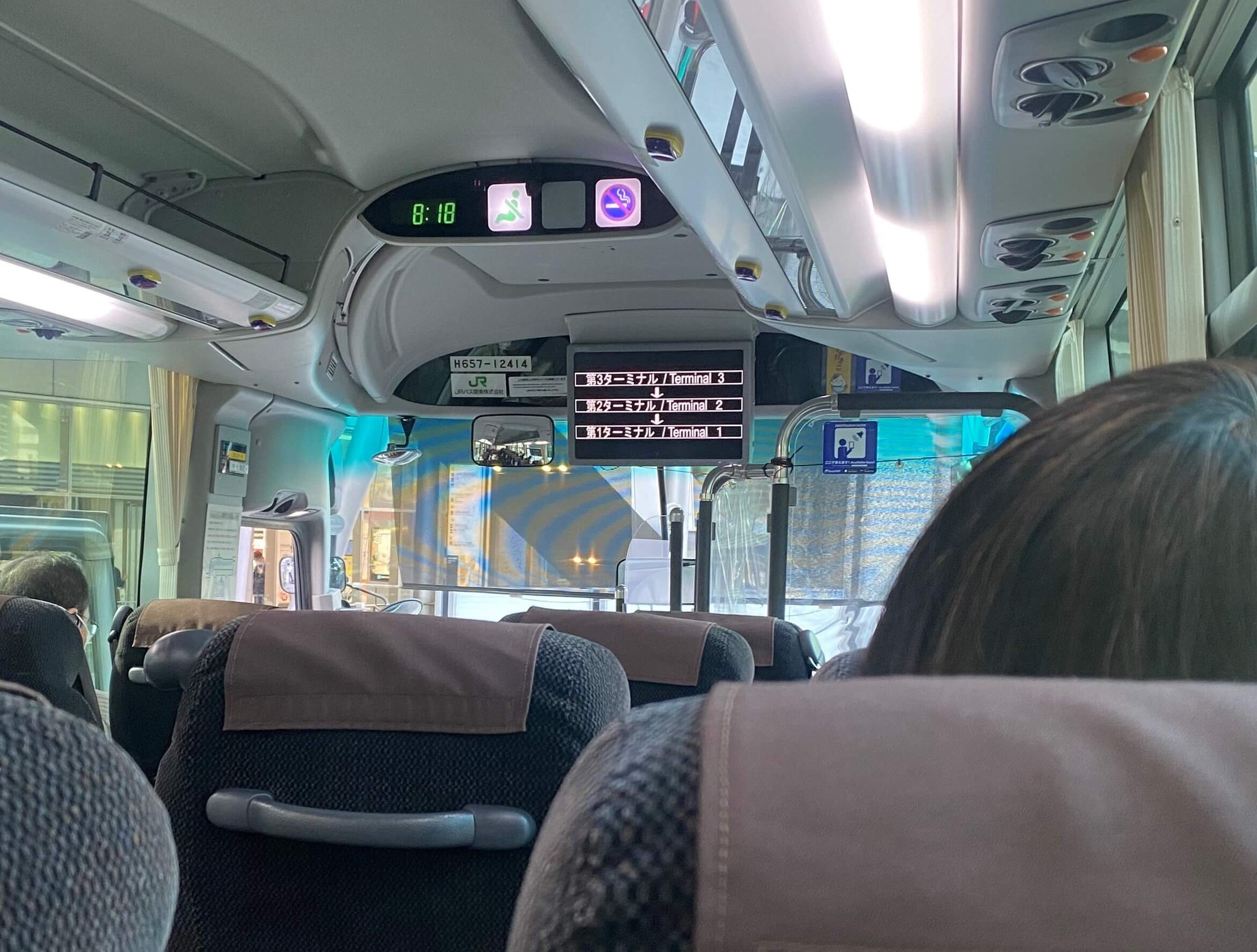 도쿄와 나리타 공항을 왕복하는 버스 내부 사진