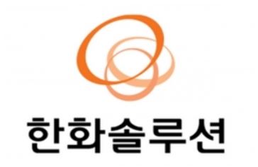  한화솔루션 주가 전망 : 폴리 하락으로 인한 태양광 매출 상승 기대