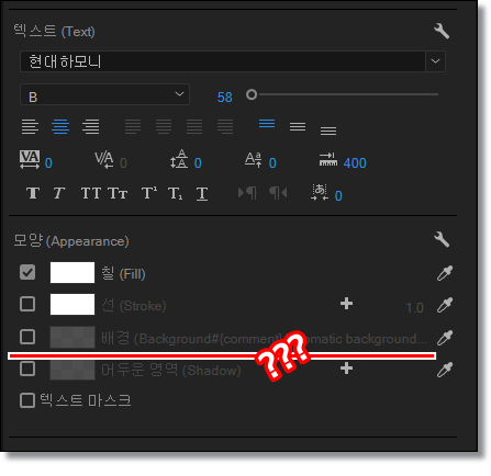 프리미어프로-로고-자막