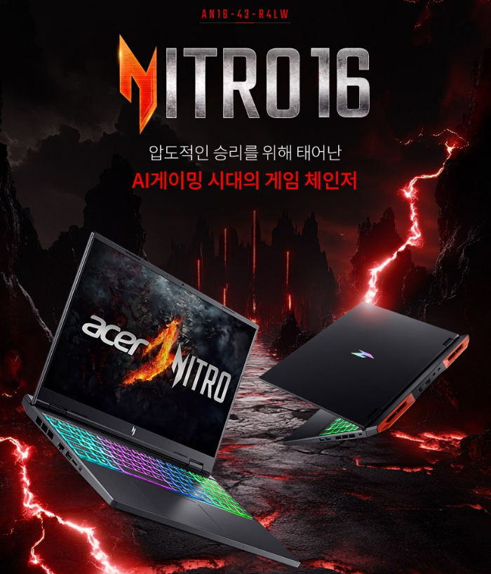 가성비 노트북 추천