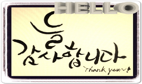  판촉용행사사은품