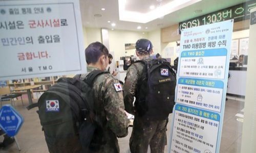  군 거리두기 2.5단계 격상 소식 (휴가·외출 금지)