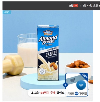 브리즈 이미지