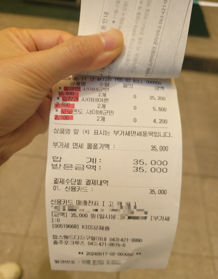 만천하스카이워크 제3주차장 이미지