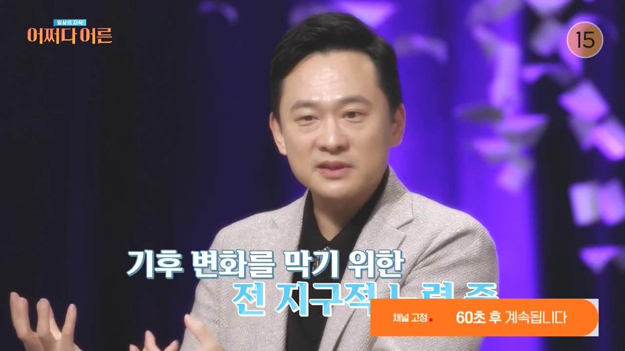 어쩌다 어른.E55.240508p-NEXT.mp4_20240508_202543.305.jpg