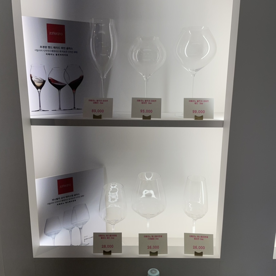 장소 :: 와인룩 와인샵 연말에 필수 일산 와인숍 내추럴 와인파는 30