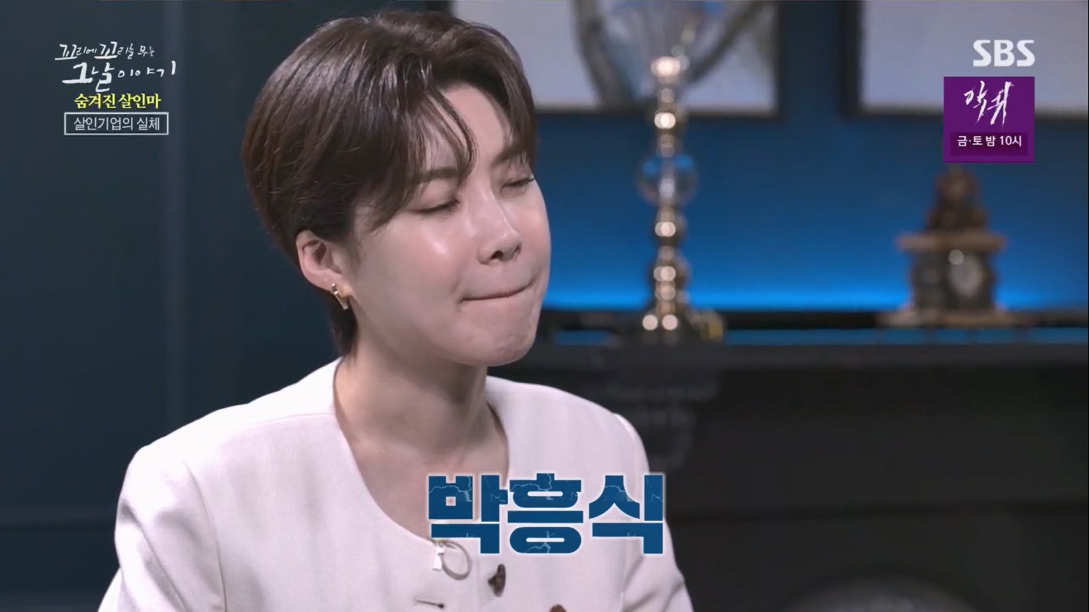 꼬리에꼬리를무는그날이야기.E85.230630p.H264-F1RST.mp4_20230709_190111.662.jpg