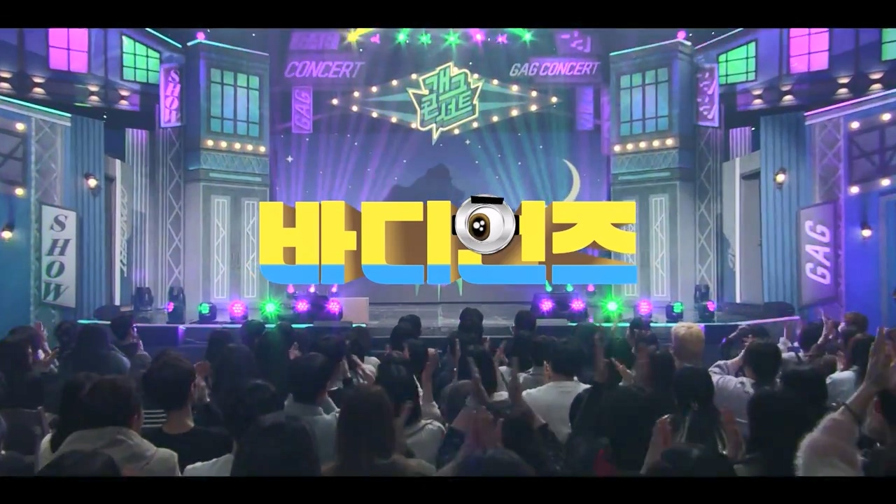 개그 콘서트.E17.240318p-NEXT.mp4_20240318_212044.106.jpg
