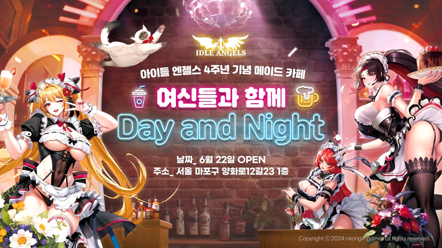 아이_메이드 이미지