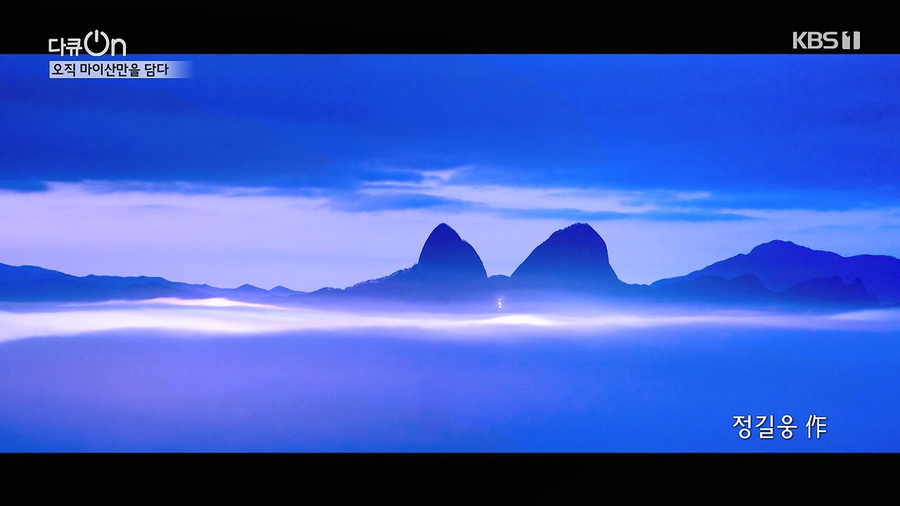다큐 온.E215.230917p-NEXT.mp4_20230922_211514.821.jpg