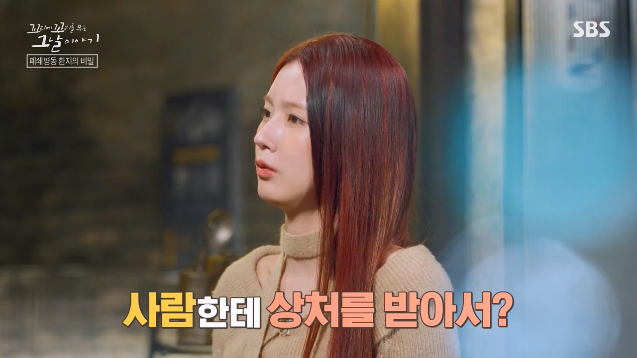 꼬리에 꼬리를 무는 그날 이야기.E115.240216p-NEXT.mp4_20240217_160532.393.jpg
