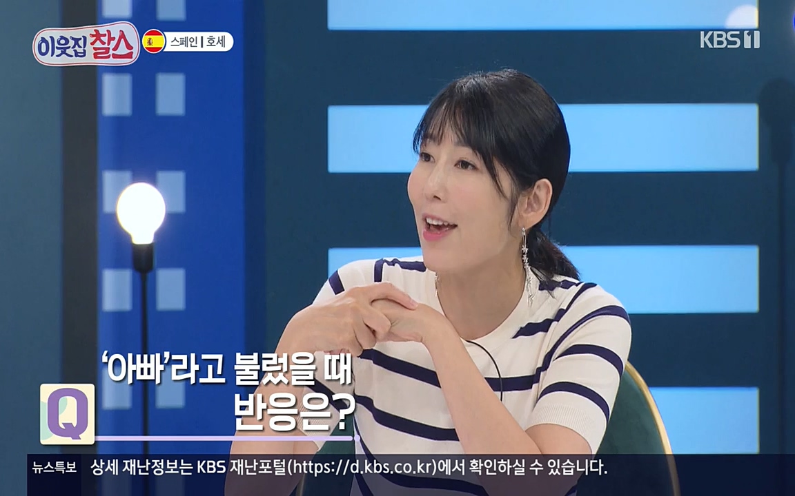 이웃집 찰스.E346.220713p-NEXT.mp4_20220713_182257.821.jpg