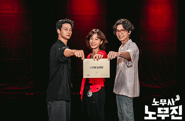 MBC 금토드라마 '노무사 노무진' 기본 정보,OTT