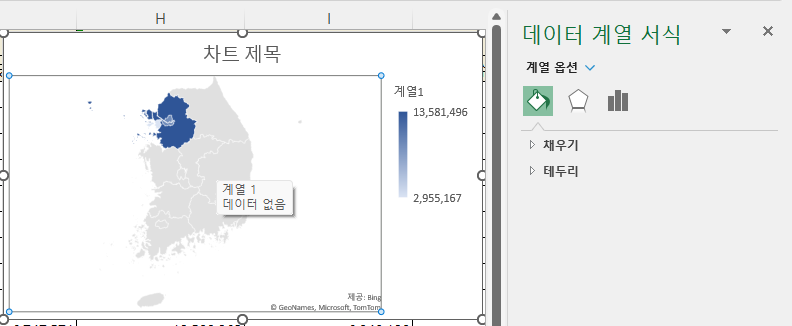 그래프 모양의 계열 옵션 버튼을 누름