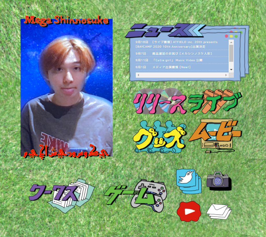 Togenkyo To Taxi Lyrics