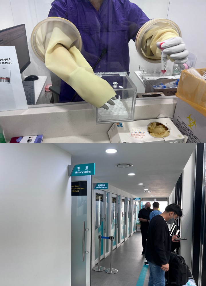 인천 공항 PCR 검사소 예약 확인