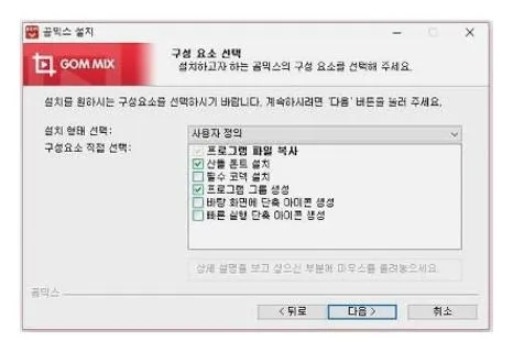 무료 영상편집 프로그램