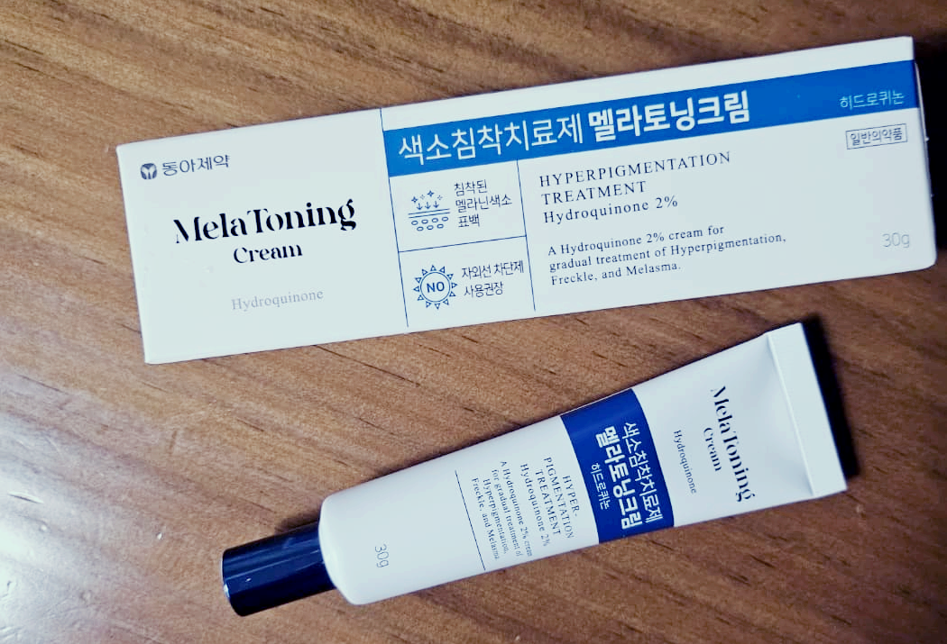  색소침착치료제 멜라토닝 크림 사용 방법 및 사용 후기