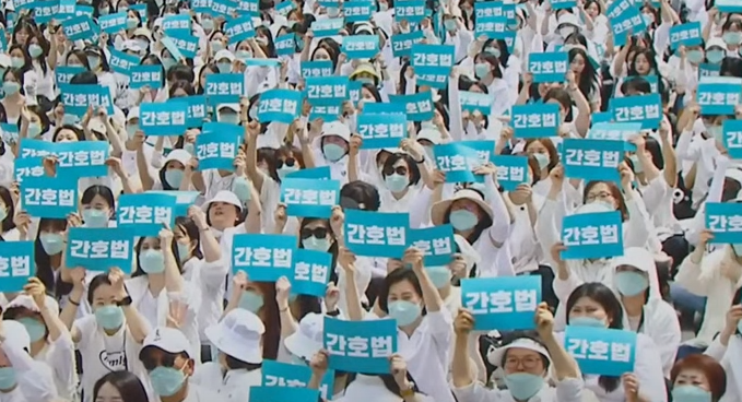  공약과 거부권 사이 '간호법'... 50만 간호사의 울분